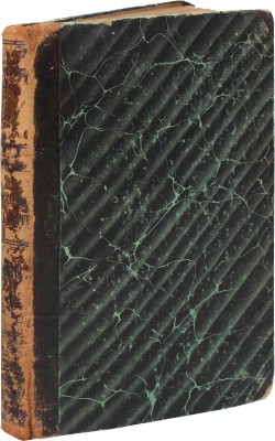 Жемчужников А. Песни старости. Стихотворения А.М. Жемчужникова. 1892–1898 гг. СПб.: Тип. М.М. Стасюлевича, 1900.